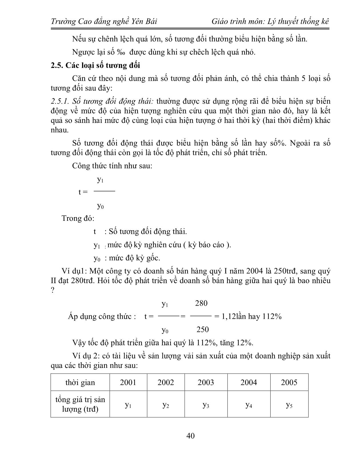 Giáo trình Lý thuyết thống kê (Phần 2) trang 5