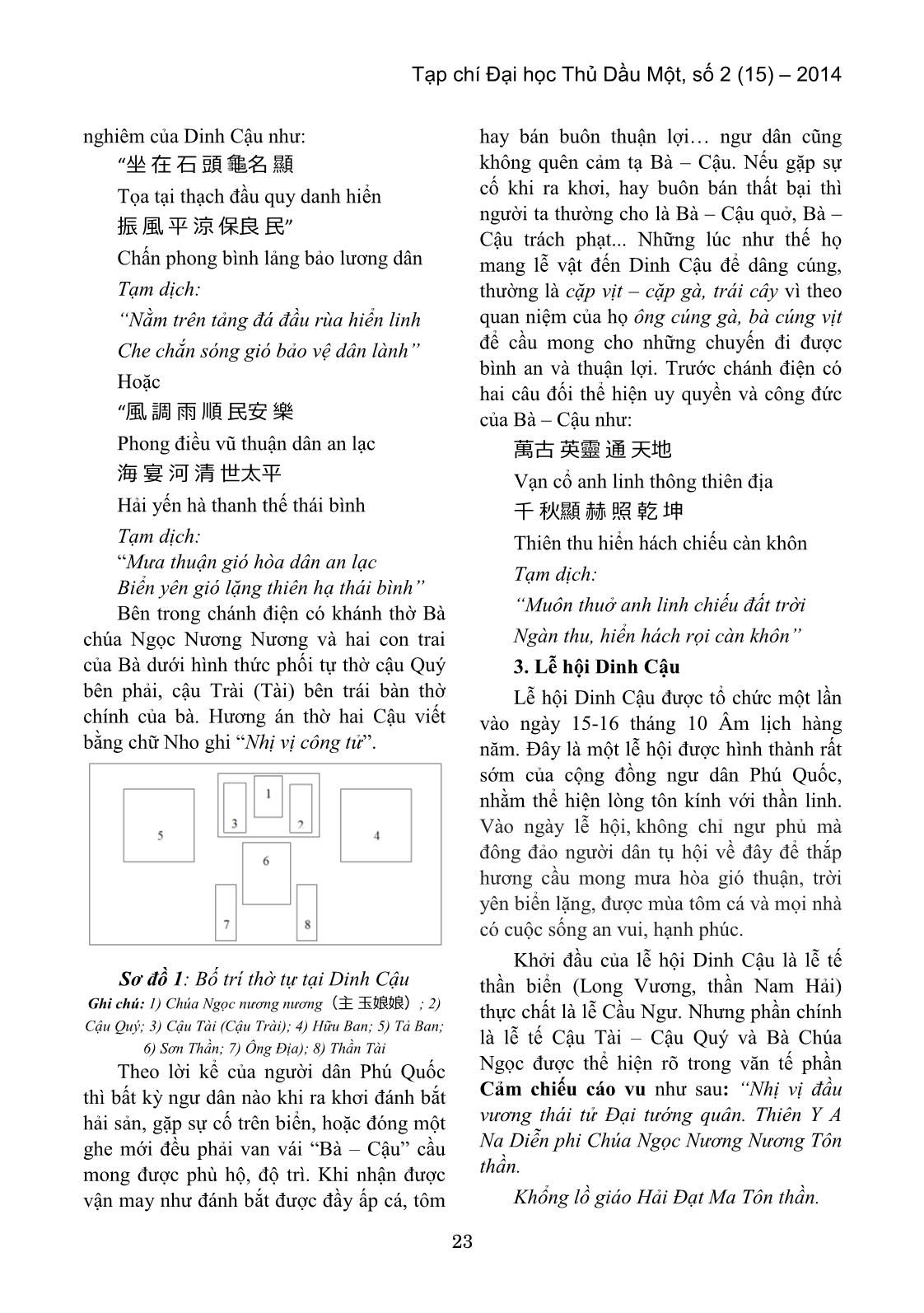Sự thờ cúng ở Dinh Cậu – huyện đảo Phú Quốc, tỉnh Kiên Giang trang 3