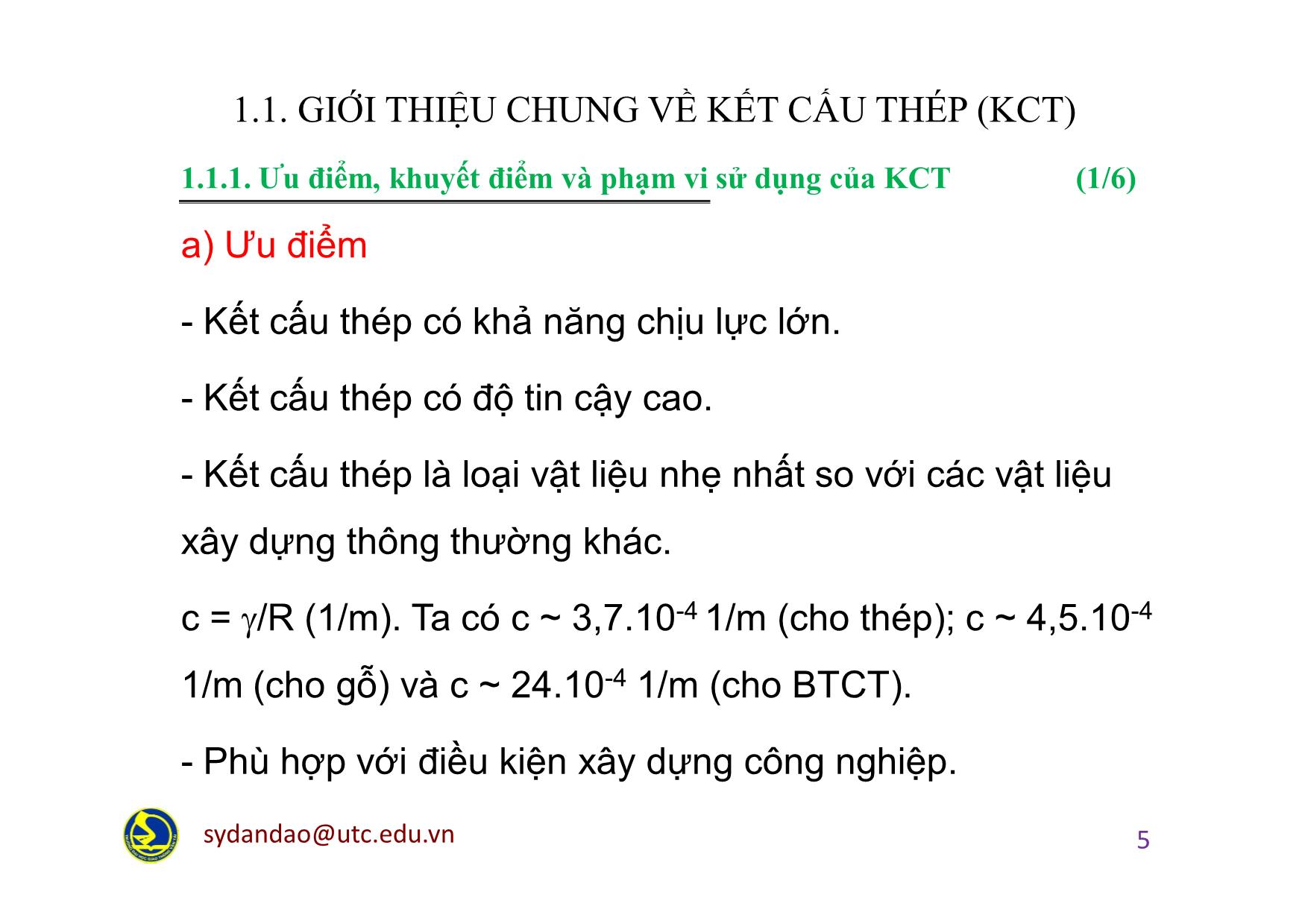 Bài giảng Kết cấu thép - Chương 1: Đại cương về kết cấu thép - Đào Sỹ Đán trang 5