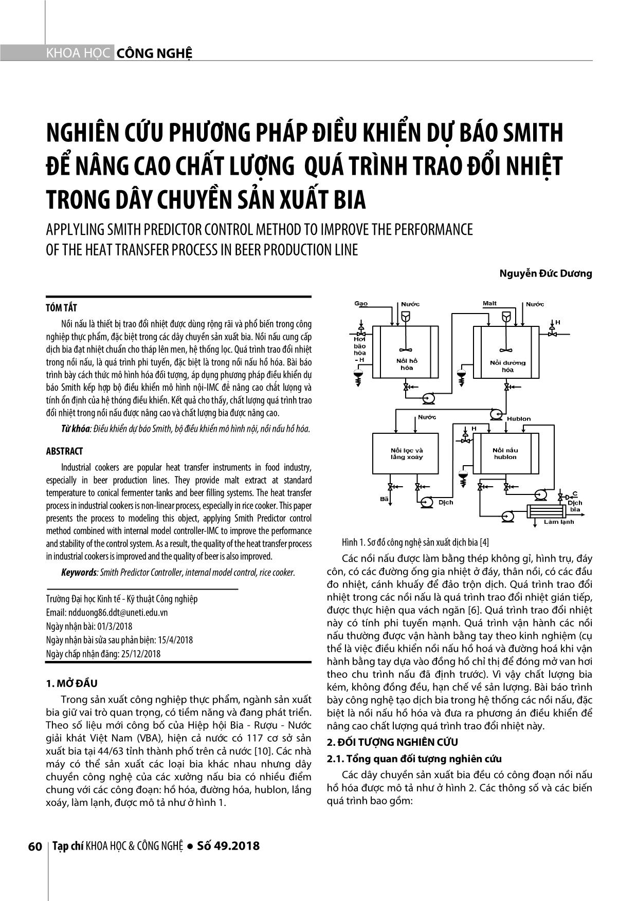 Nghiên cứu phương pháp điều khiển dự báo smith để nâng cao chất lượng quá trình trao đổi nhiệt trong dây chuyền sản xuất bia trang 1