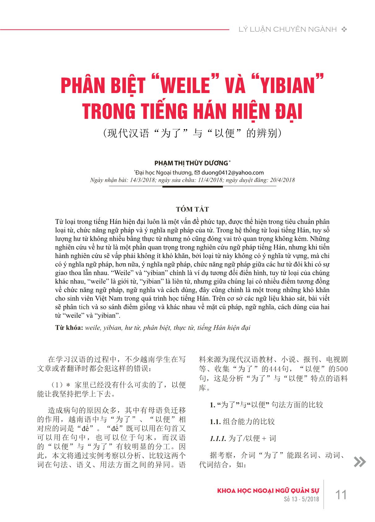 Phân biệt “weile” và “yibian” trong tiếng Hán hiện đại trang 1