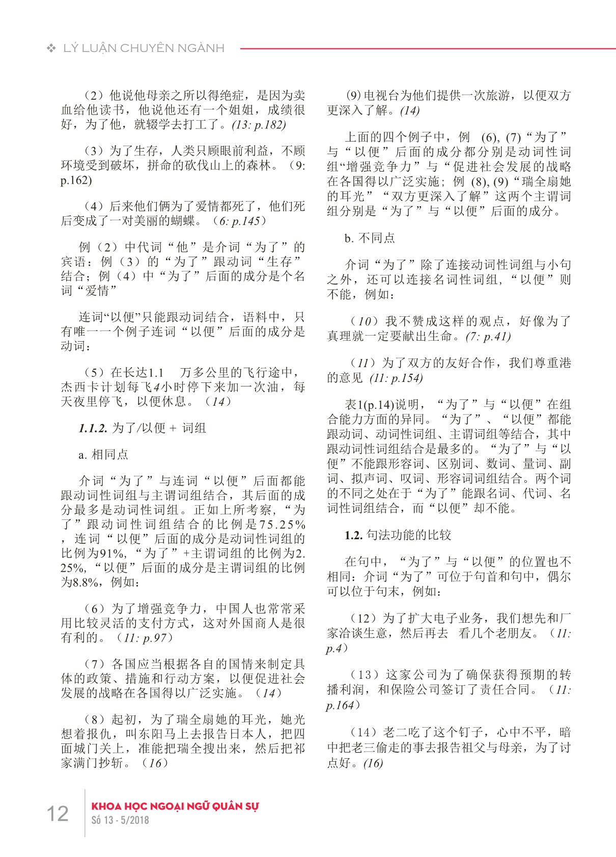 Phân biệt “weile” và “yibian” trong tiếng Hán hiện đại trang 2