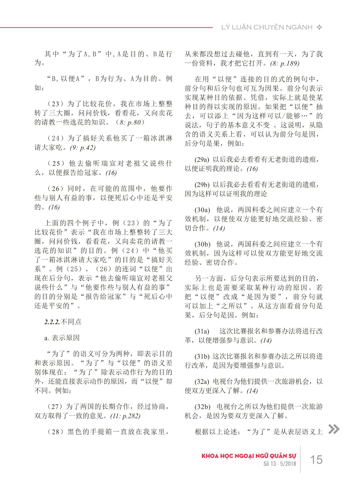 Phân biệt “weile” và “yibian” trong tiếng Hán hiện đại trang 5