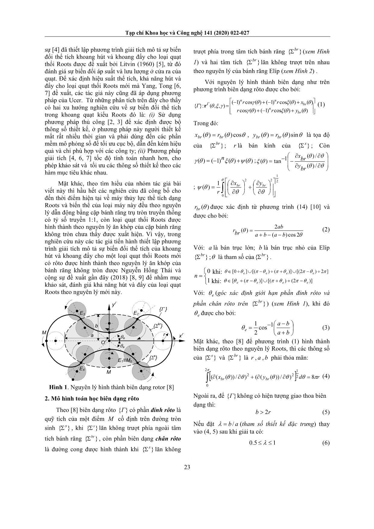 Thiết lập phương trình giải tích mô tả sự biến đổi thể tích trong khoang hút và khoang đẩy của một loại quạt Roots cải tiến trang 2